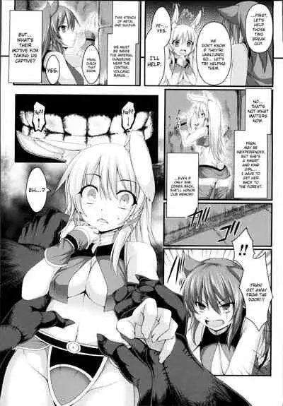 Aiyoku Gensou no Kai