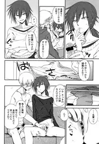 [Kumano Tooru] Anata to Dakara Shitaikoto