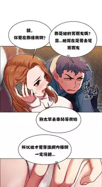 Rent girls 出租女郎 Chinese Rsiky