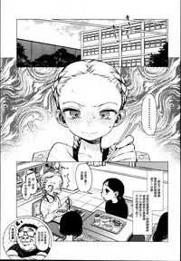 Daisuki na Kimi dakara Mechakucha ni Kegashitai.