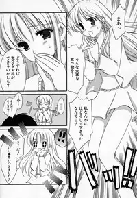 Hin-nyu v36 - Hin-nyu Onsen