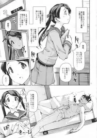 (C85) [Gokusaishiki (Aya Shachou)] Kantai Shuho Matsuri (Kantai Collection)