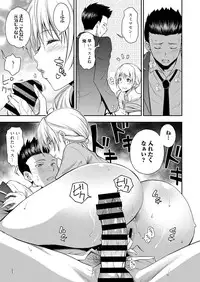 Web Manga Bangaichi Vol.1 [Digital]