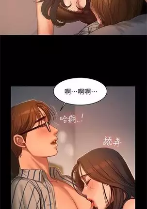 Run away 1-57 中文翻译 (更新中)