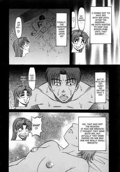 [Ozaki Akira] Kochira Momoiro Company Vol. 1 Ch. 1-8 [English]
