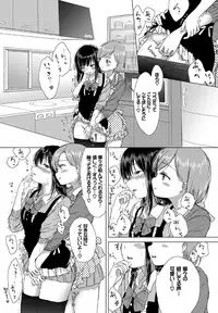 COMIC BAVEL 2019-05
