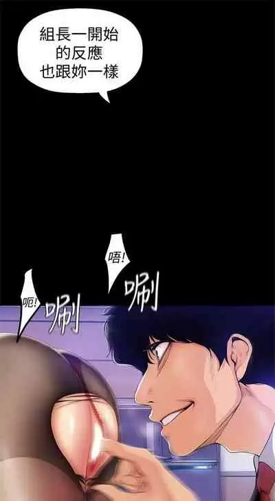 (週1)美麗新世界 1-75 中文翻譯 (更新中)