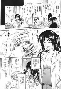 Manga Bangaichi 2007-11