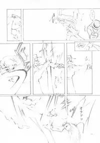 (C61) [INKPOT (Oyari Ashito)] A-COLLECTION (Various)