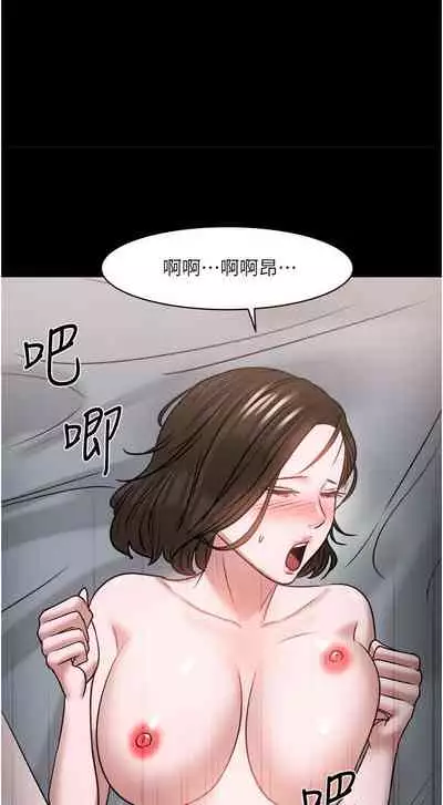 【周日连载】教授,你还等什么?(作者:madstart&耀安) 第1~39话