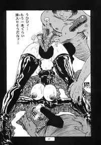 [RunRunRun PCH (Merubo Run)] RunRunRun 16