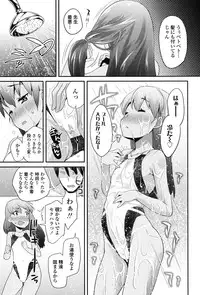 [Maeshima Ryou] Pakopako Princess [Digital]