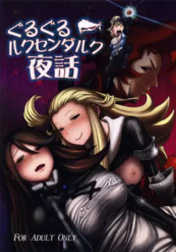 [Henka] Brainwashed Efa [English]