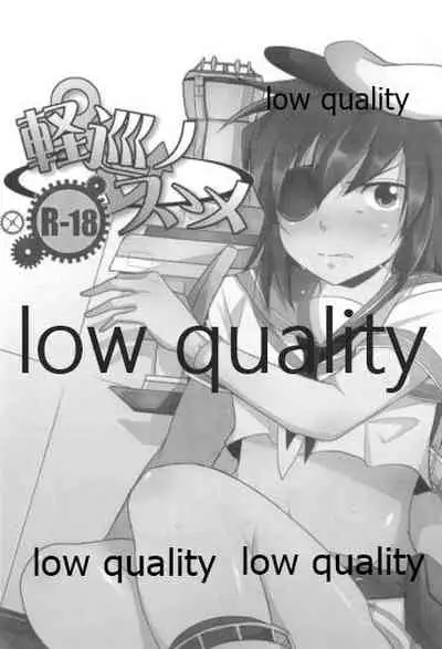 (C87) [DUMP×TOOLS (井口樽人、おまる)] 軽巡ノスゝメ (艦隊これくしょん -艦これ-)