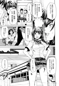 [Ooshima Ryou] Love Bite