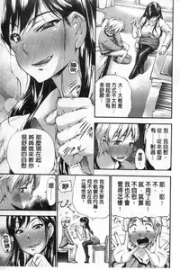 [中田モデム] 包茎ナマ弄り [中文]