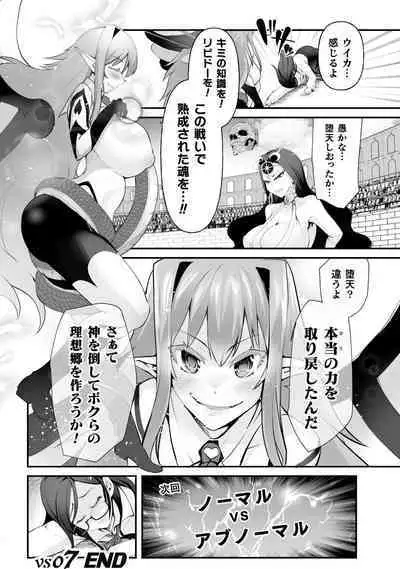 Which is more erotic?