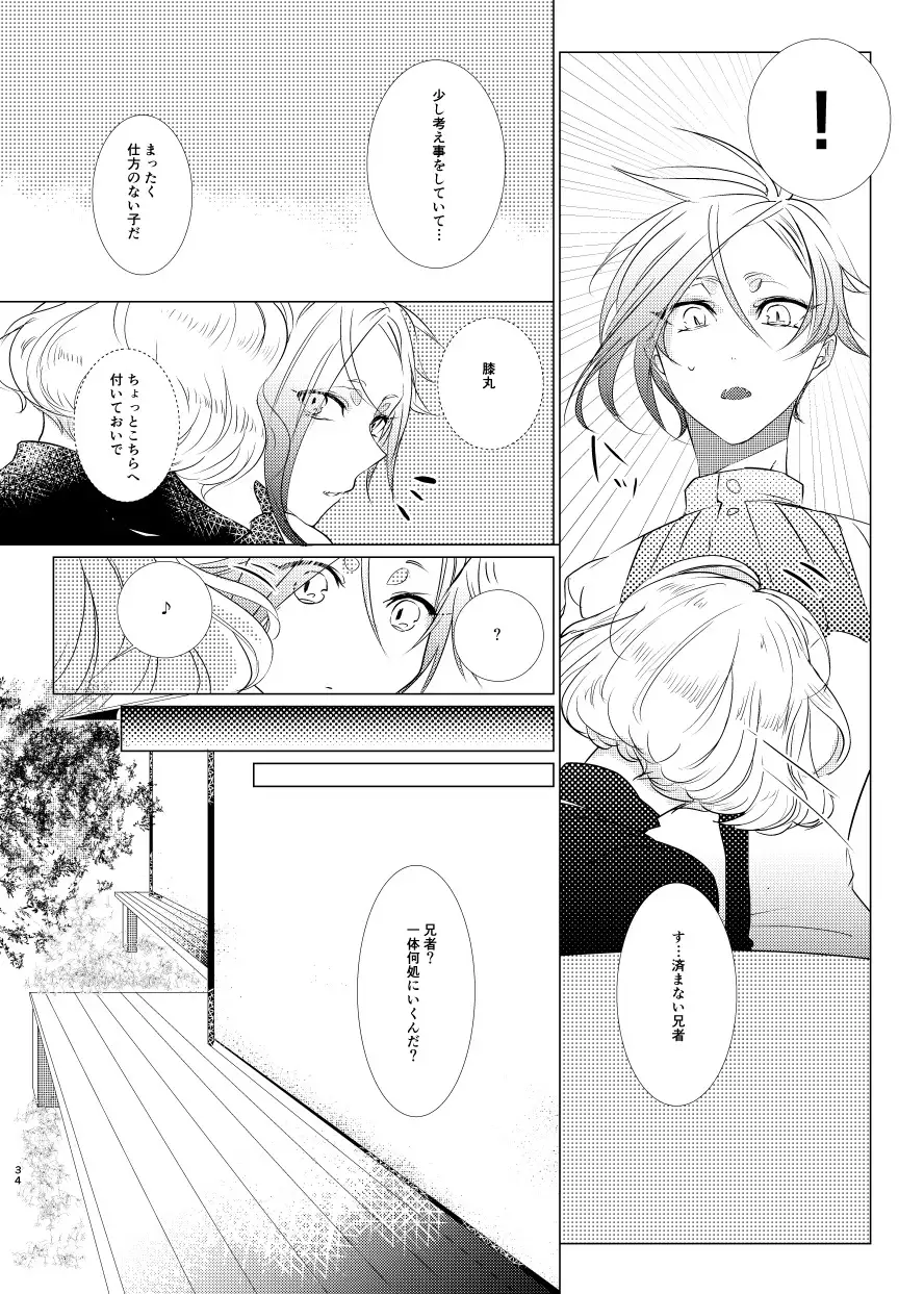 けもみみじへん。