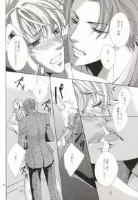 (C72) [Mimic (Kaou Saeko)] Zankoku na Megane ga Shihai Suru. (Kichiku Megane)