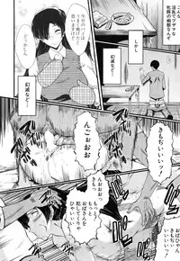 COMIC MILF 2015-06 Vol. 24