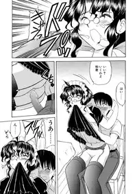 [Gekidan Gengorouza (Okamura Morimi)] Rental Maid [Digital]