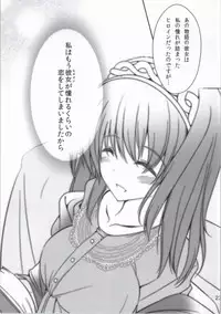 (C86) [Koikuchi Kinako (kiki)] Koshodou Fragrance (THE IDOLM@STER Cinderella girls)