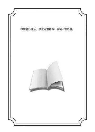 Iinari Saimin LoveHame 3P | 前後夾攻催眠3P情色陷阱