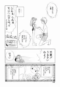 [Nagareboshi Hikaru] Zetsumetsu Sunzen Shoujo