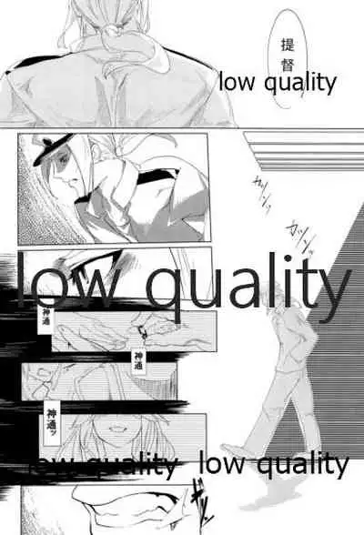 あなたが呼んでくれるなら