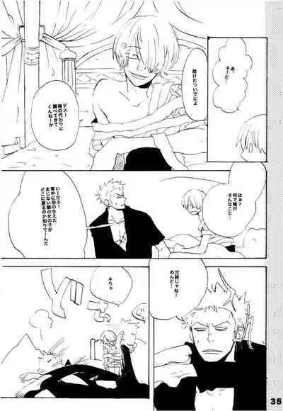 Wandering In The World 2