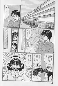 [Watanabe Wataru] Abunai Kojin Jugyou | Take private lessons in hazardous