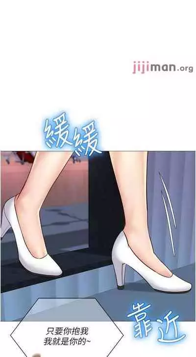 【周一连载】女儿闺蜜都归ME(作者:推亮&色皮林) 第1~32话