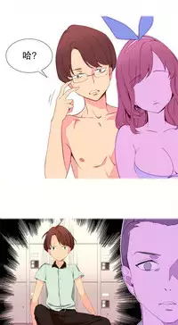 [Rozer] 我统治的世界(A World that I Rule) Ch.1-12 [Chinese]