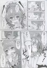 (SC58) [GUST(Harukaze Soyogu)] Riki Rin! (Little Busters!)