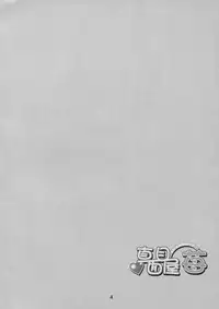 (C66) [Majimeya (isao)] Majimeya Ichigo (Ichigo 100%)