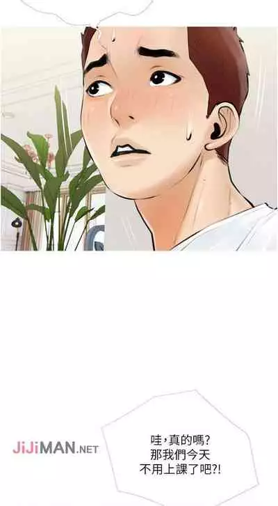 【周二连载】阿姨的家教课(作者:XIX&漢水) 第1~27话