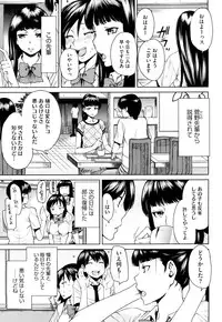 [Ooshima Ryou] Love Bite
