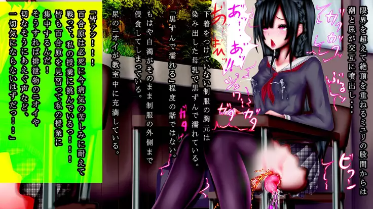 Saimin Choukyou Shikyuukan