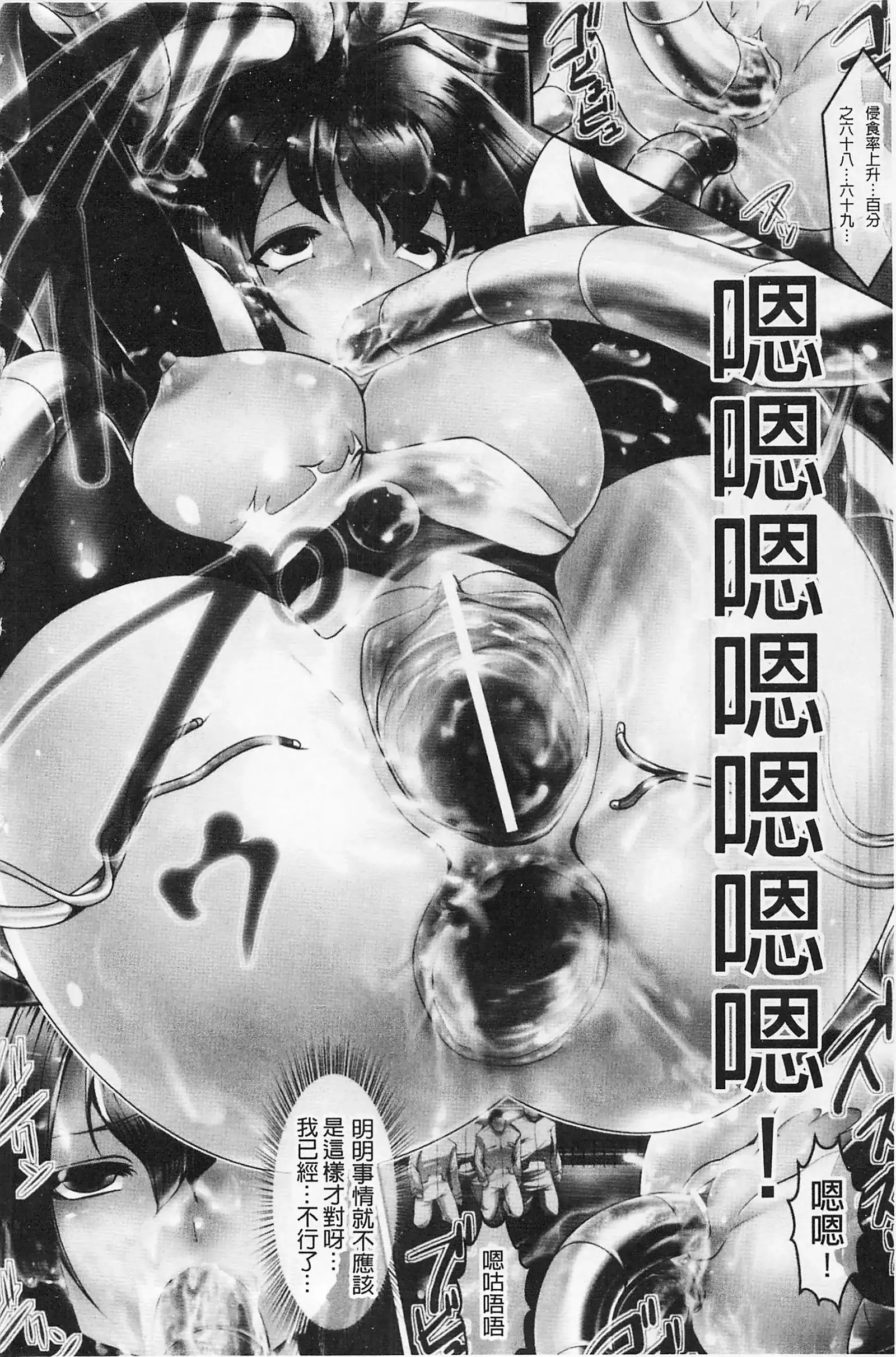 Pheromone Days | 費洛蒙的狂歡日