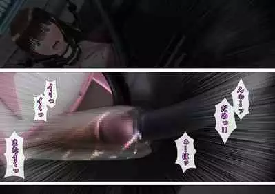 特攻機動グレイスライナー