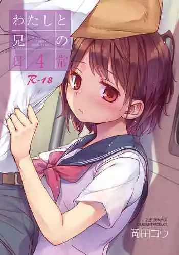 とねちく百合ふたなり
