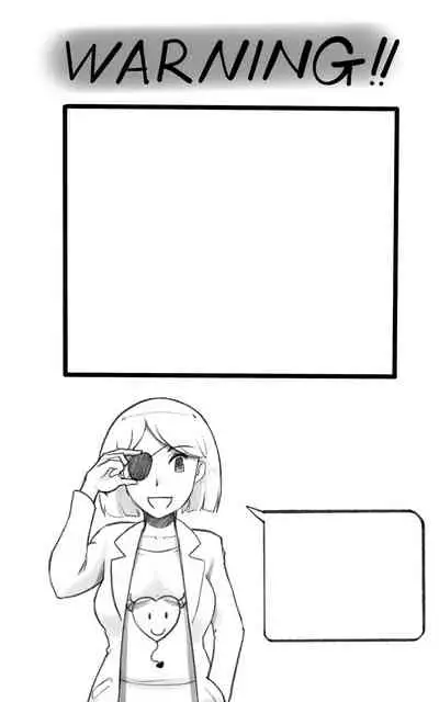 Futakoi