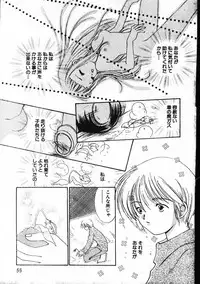 Men's Dolphin 2001-04-01 Vol.20