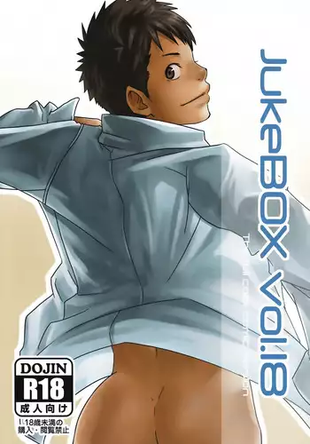 精霊の加護の力で何度も復活できるはずだった勇者は魔王によってチ●ポBOXにされてしまいました