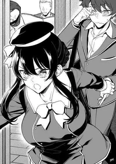 幼なじみはお父さんの...