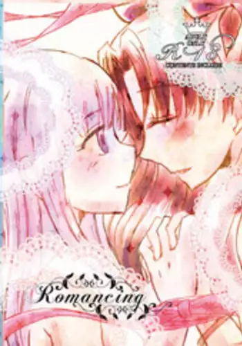 好きだった幼馴染がAVに出ていた話～見間違えるはずがない思い出のカノジョ～