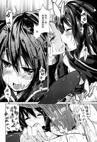 [Azuma Sawayoshi] Senpai wa Minimum Girl | 学姐是小小只的女孩子 [Chinese] [btboy12个人汉化]