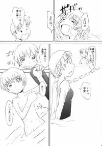 v43 - Hin-nyu Depart