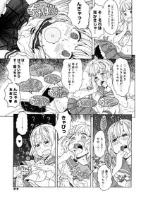 [A-10] Load of Trash Kanzenban