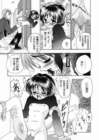 [Tenny Le Tai] Neko Maid Club